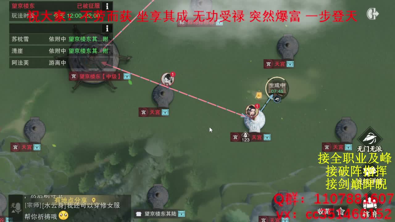岁岁皆欢愉，万事尽可期 第1段