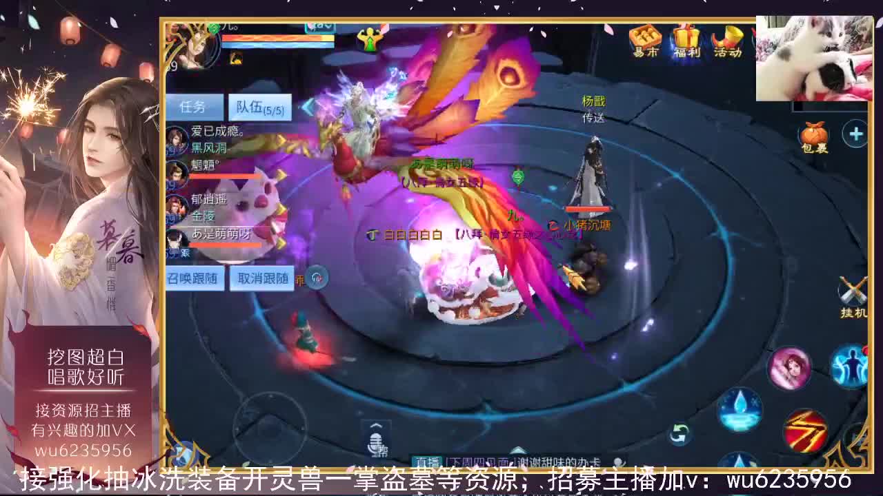 接资源，唱唱歌~ 第7段