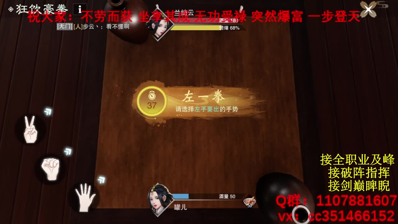 岁岁皆欢愉，万事尽可期 第3段