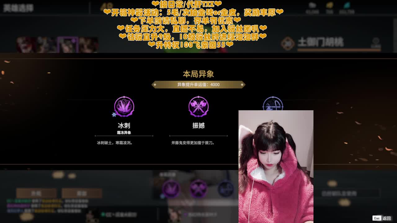 注意看这个女人很强 第2段