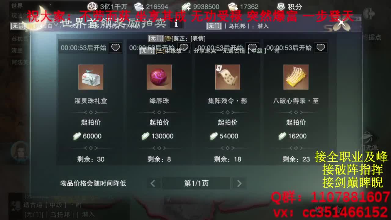 岁岁皆欢愉，万事尽可期 第6段