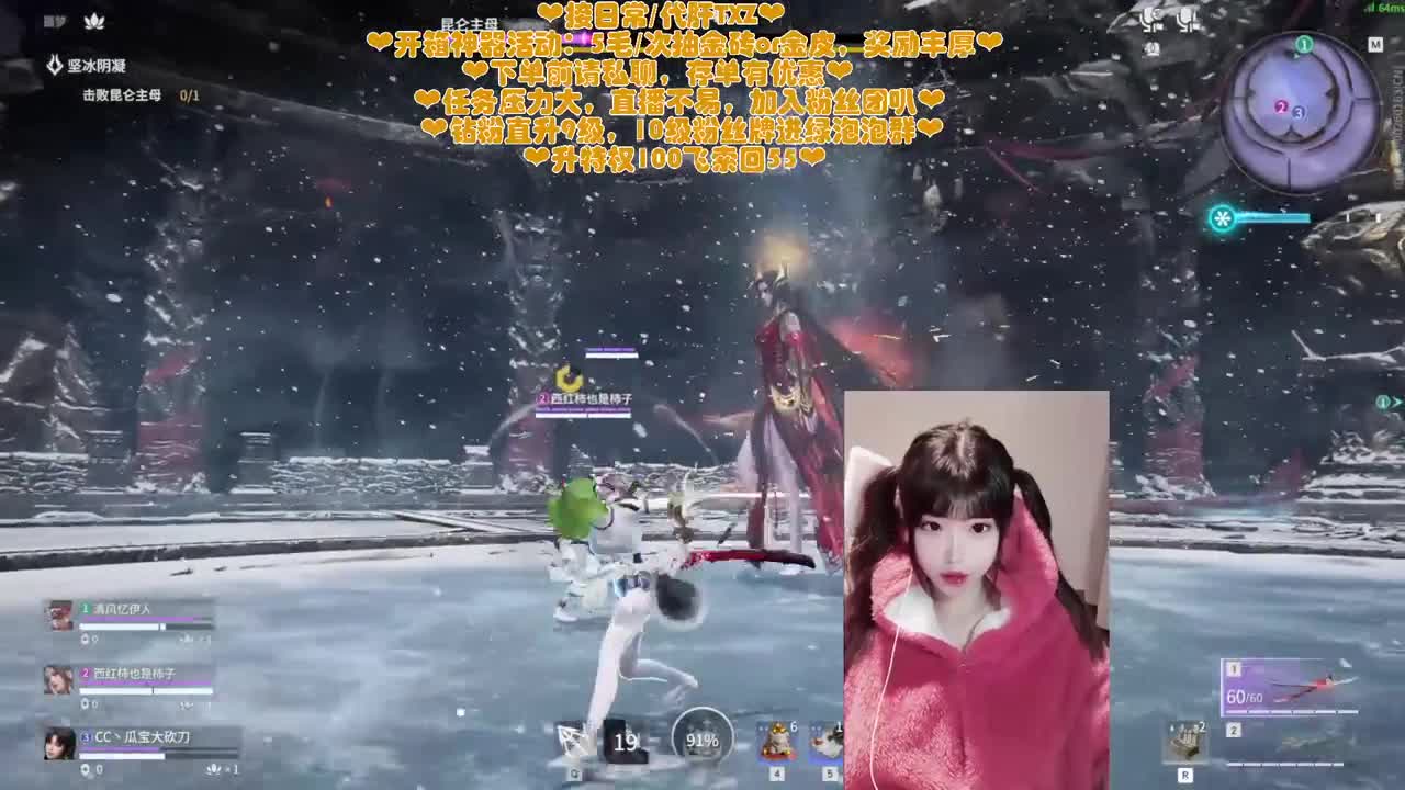 注意看这个女人很强 第3段