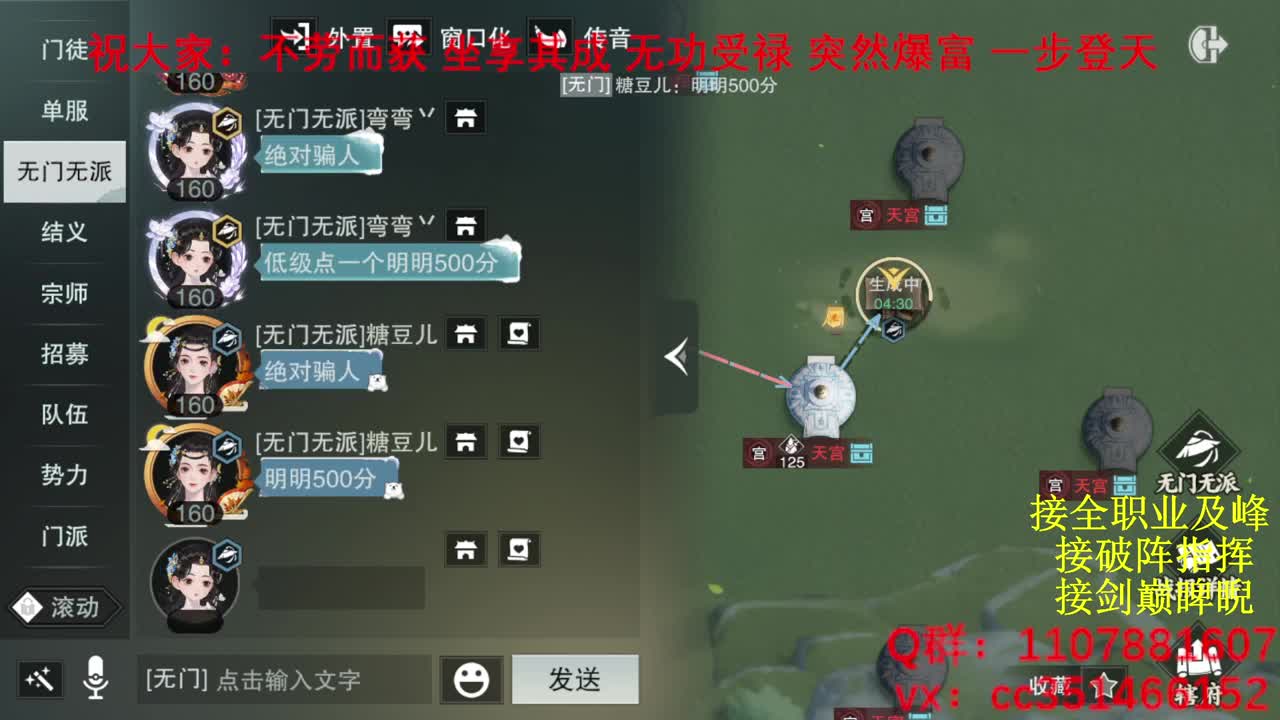 岁岁皆欢愉，万事尽可期 第1段