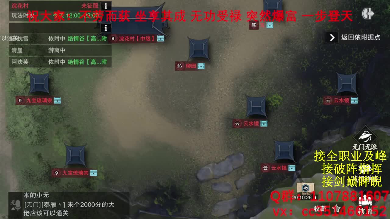 岁岁皆欢愉，万事尽可期 第2段