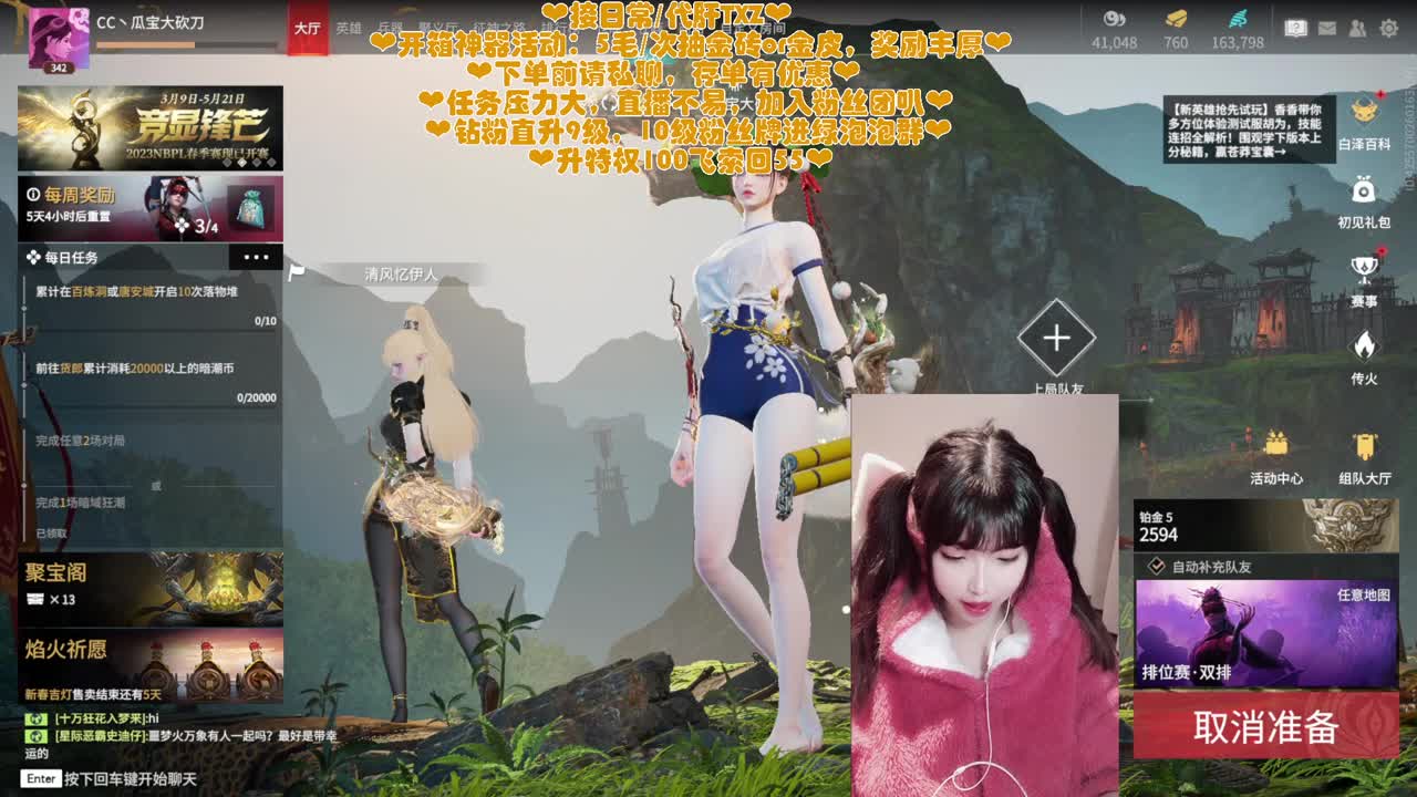 注意看这个女人很强 第4段