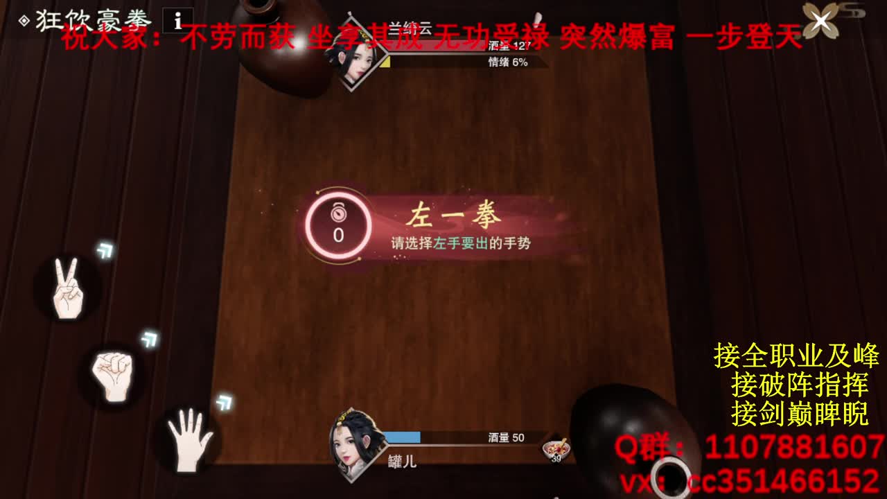 岁岁皆欢愉，万事尽可期 第3段