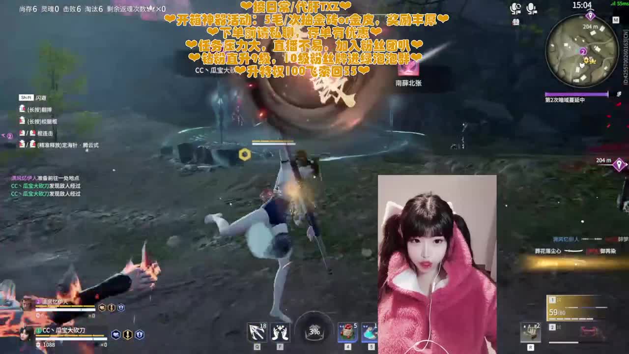 注意看这个女人很强 第5段