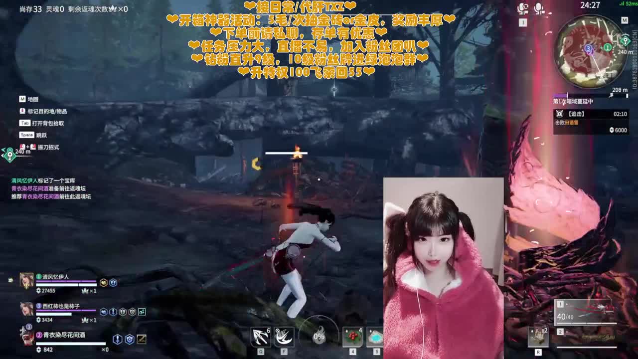 g 第1段