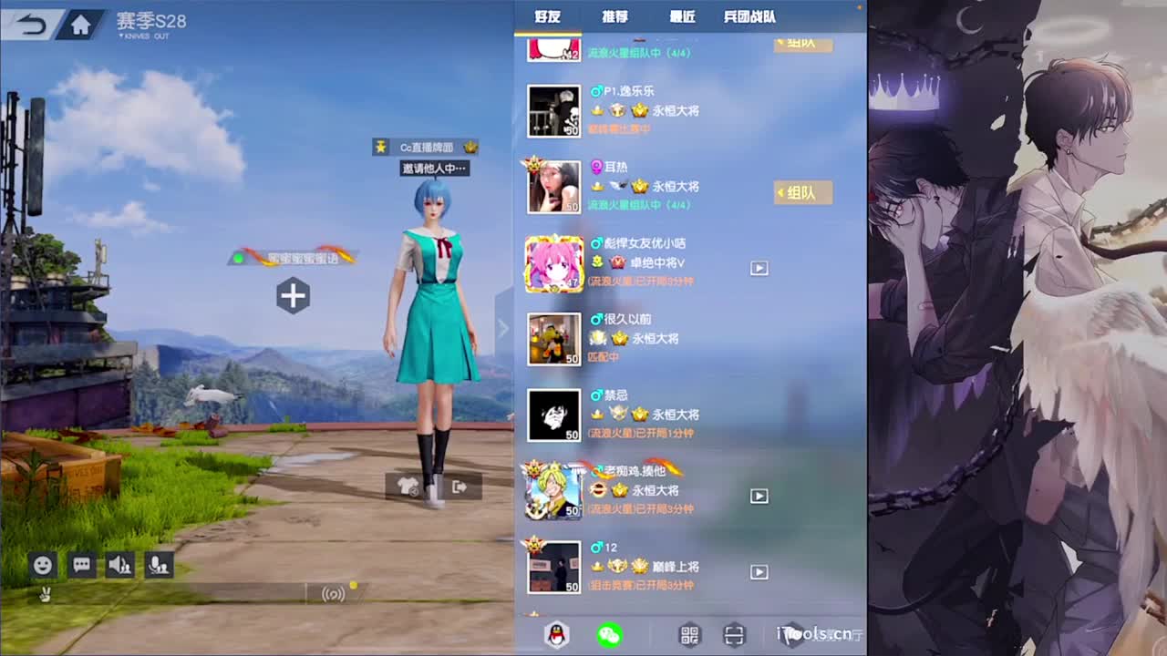 距离-//.♥♥ 第1段