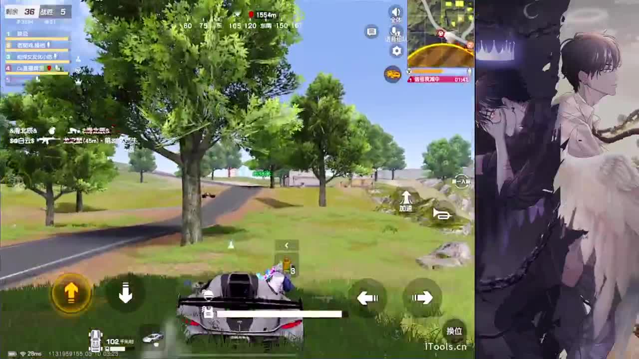 距离-//.♥♥ 第2段