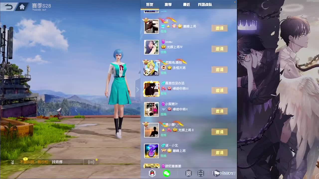 距离-//.♥♥ 第5段