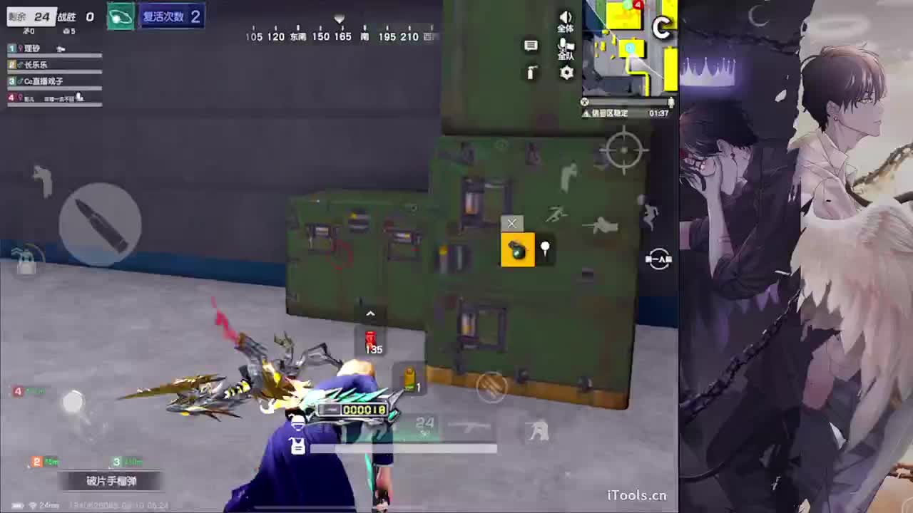 距离-//.♥♥ 第6段