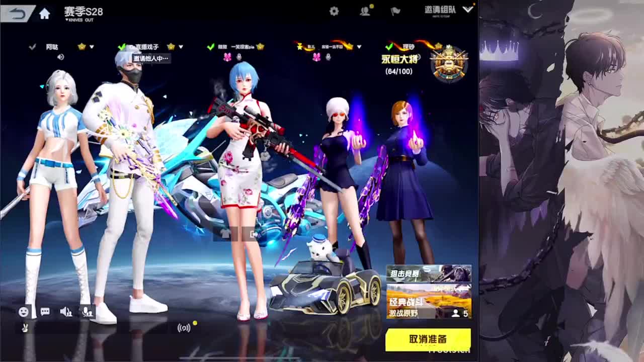 距离-//.♥♥ 第8段