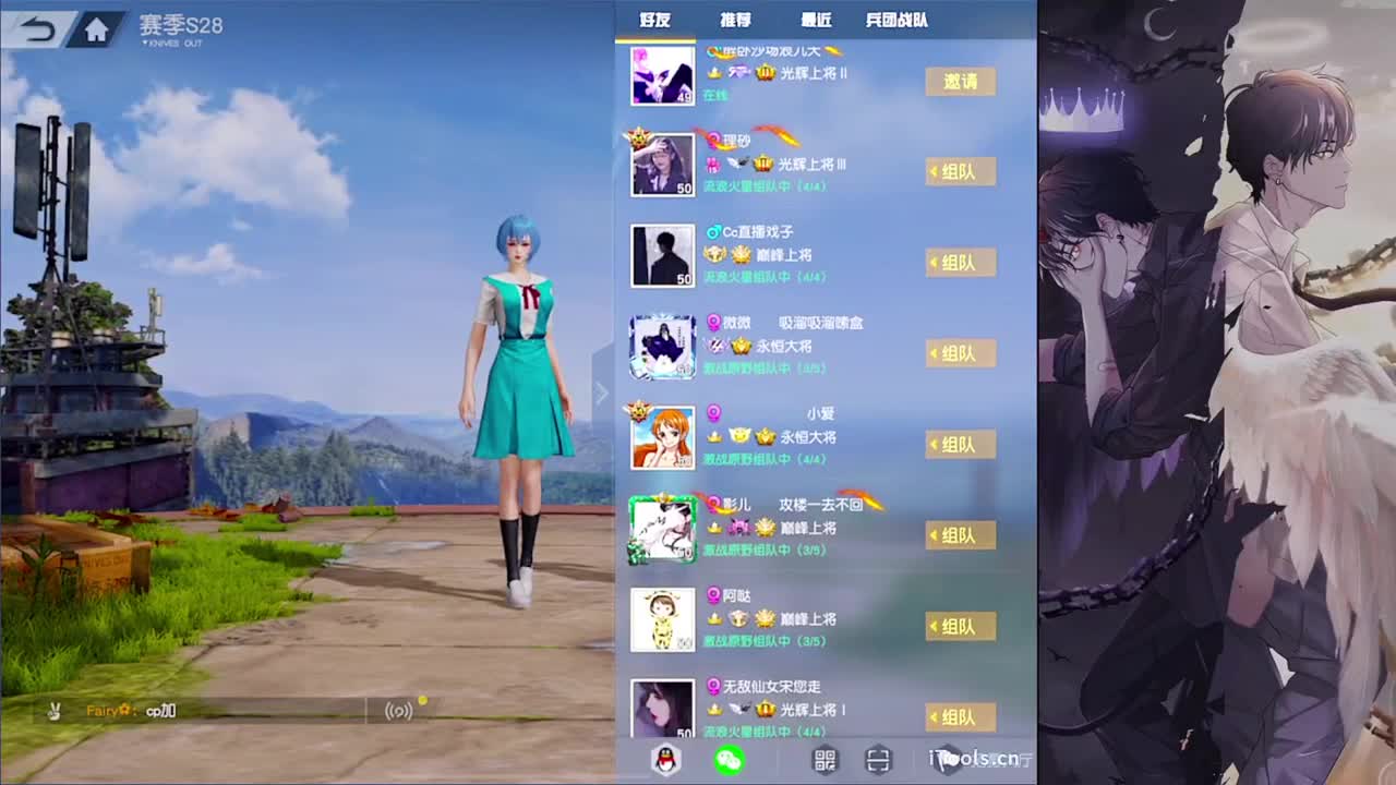 距离-//.♥♥ 第11段