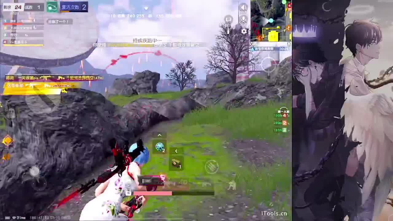 距离-//.♥♥ 第12段