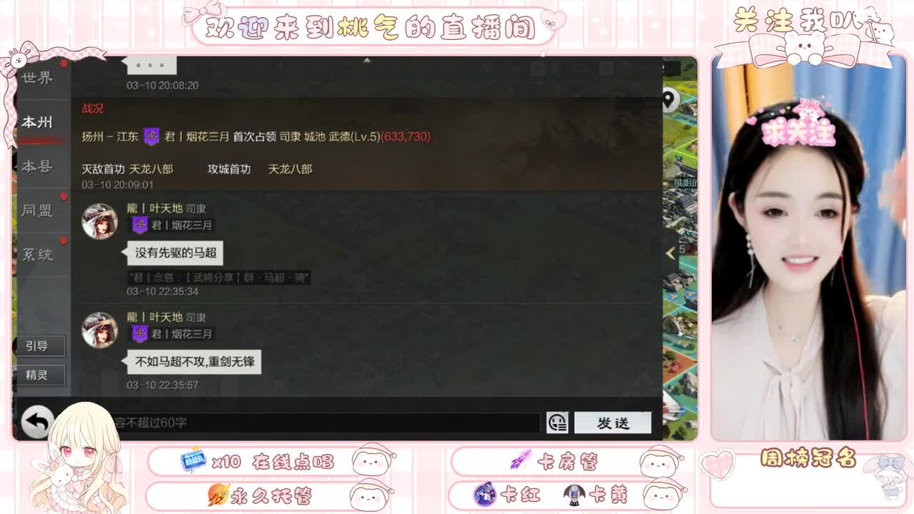 周五啦，开心到飞起！ 第3段