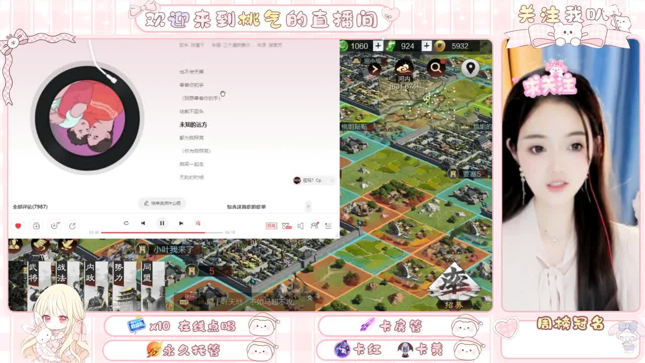 周五啦，开心到飞起！ 第5段