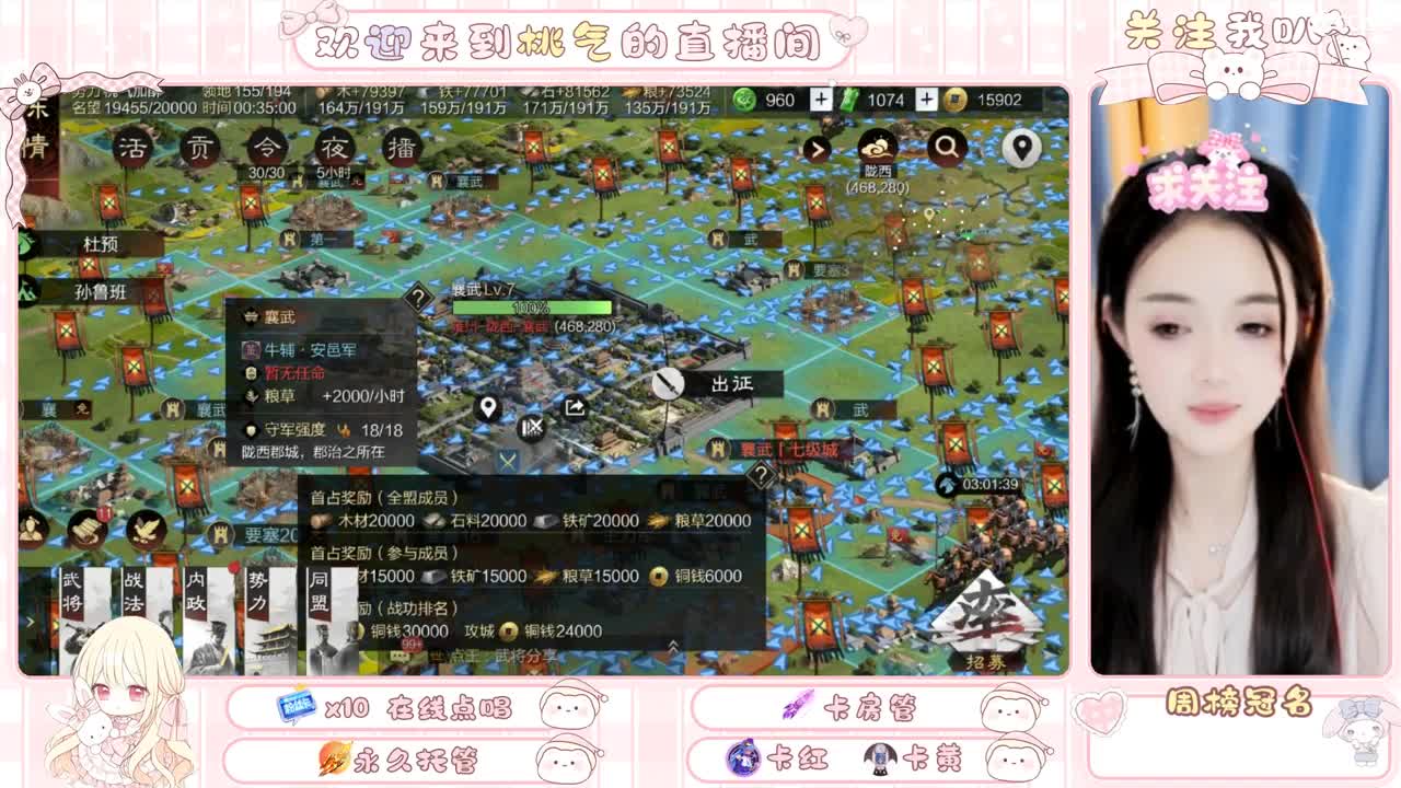 周五啦，开心到飞起！ 第7段