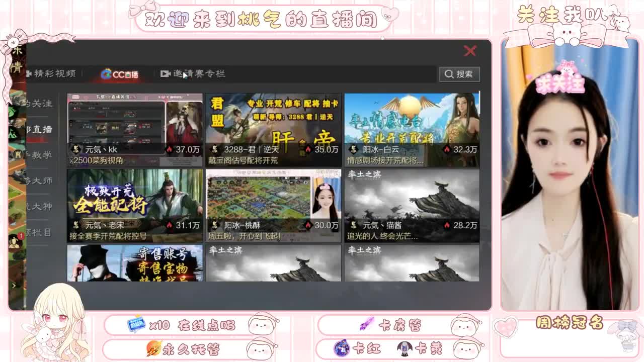 周五啦，开心到飞起！ 第8段