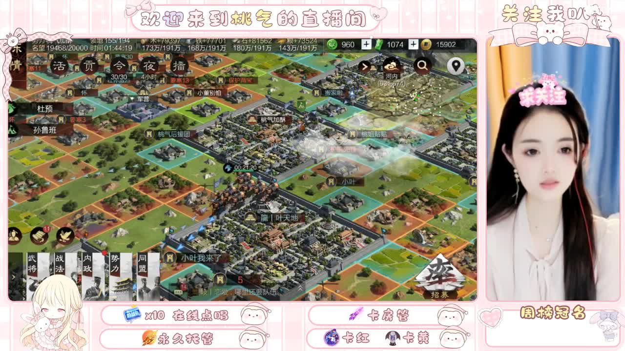 周五啦，开心到飞起！ 第9段