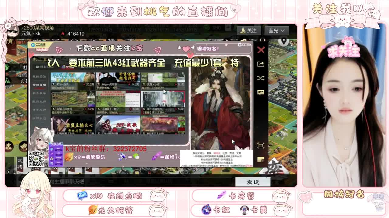 周五啦，开心到飞起！ 第10段