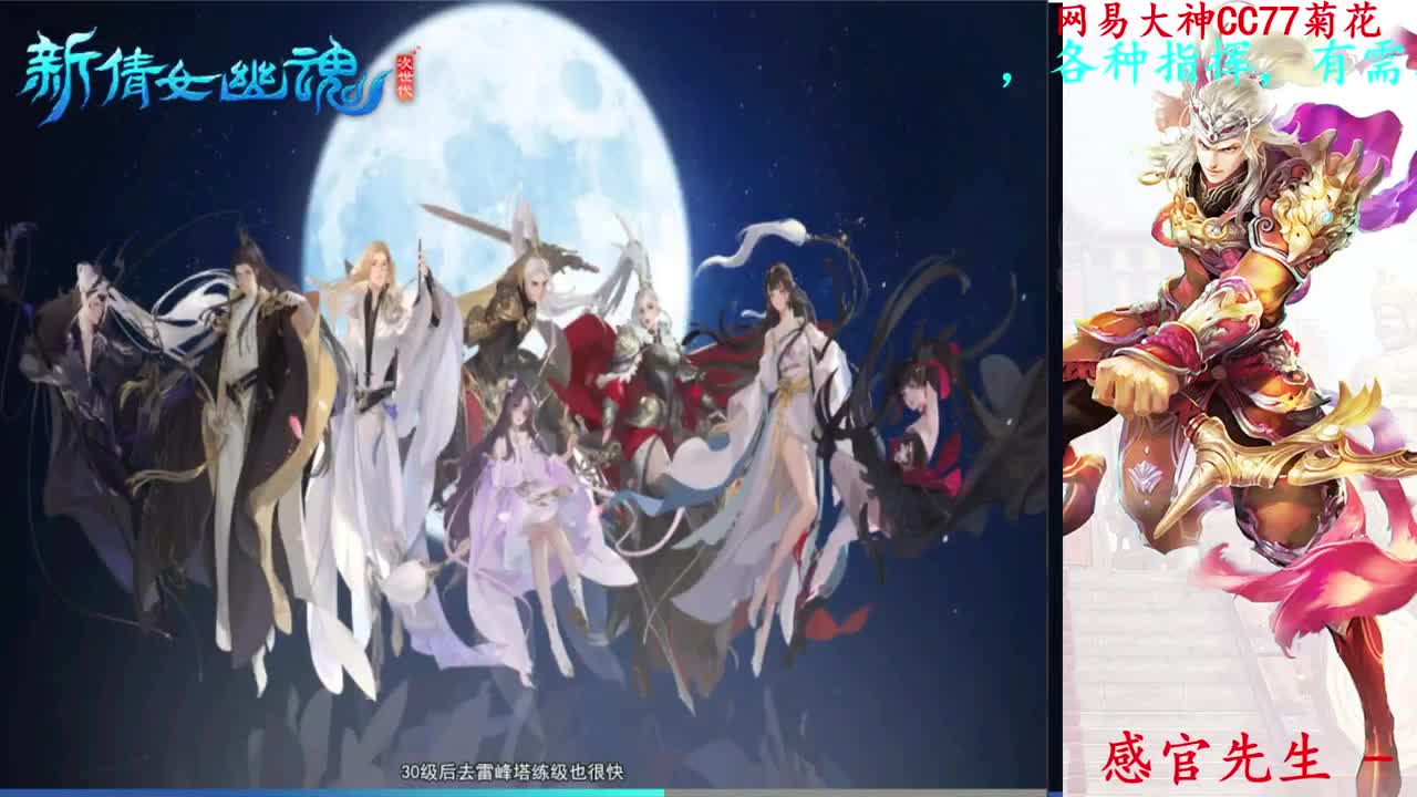 729幸运打宝 第1段