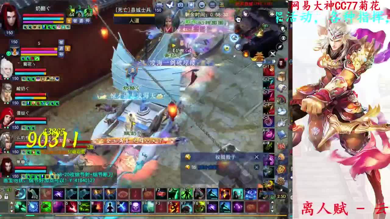 729幸运打宝 第2段