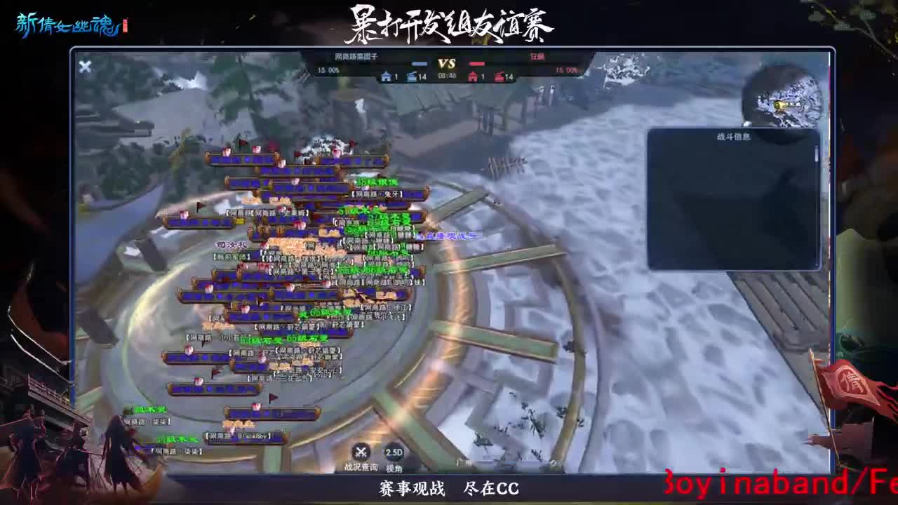 729幸运打宝 第3段