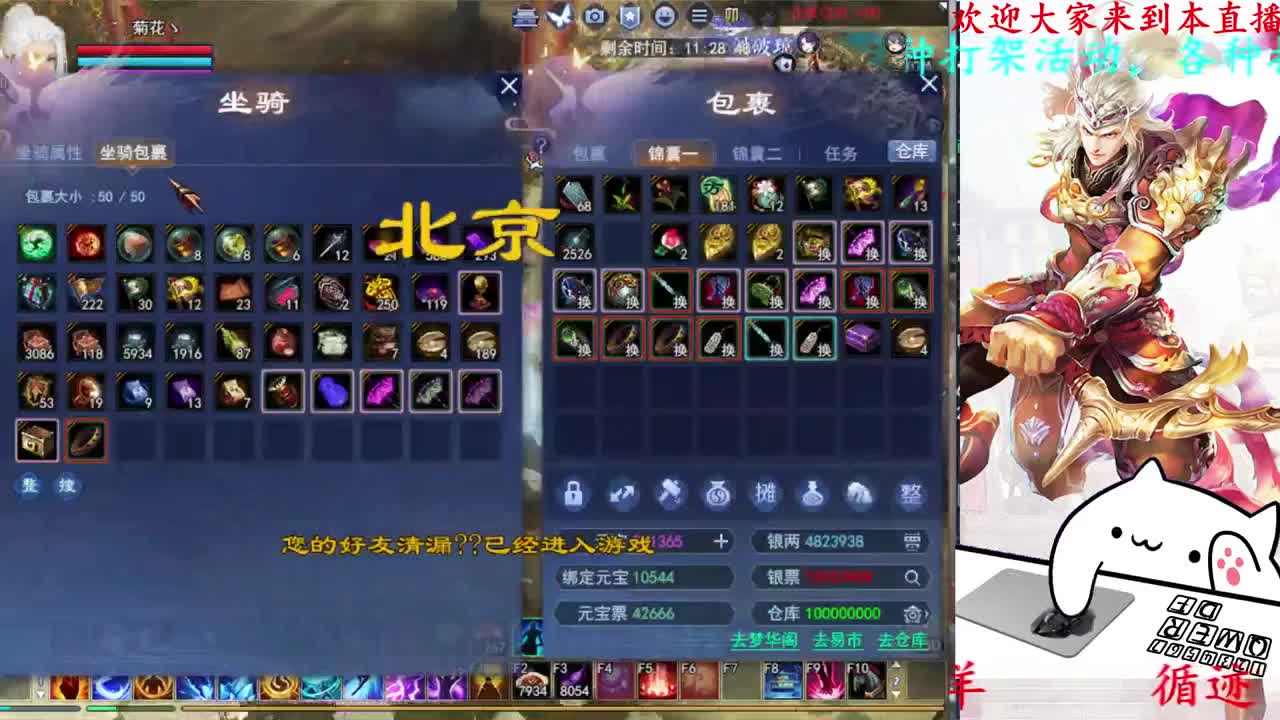 729幸运打宝 第4段