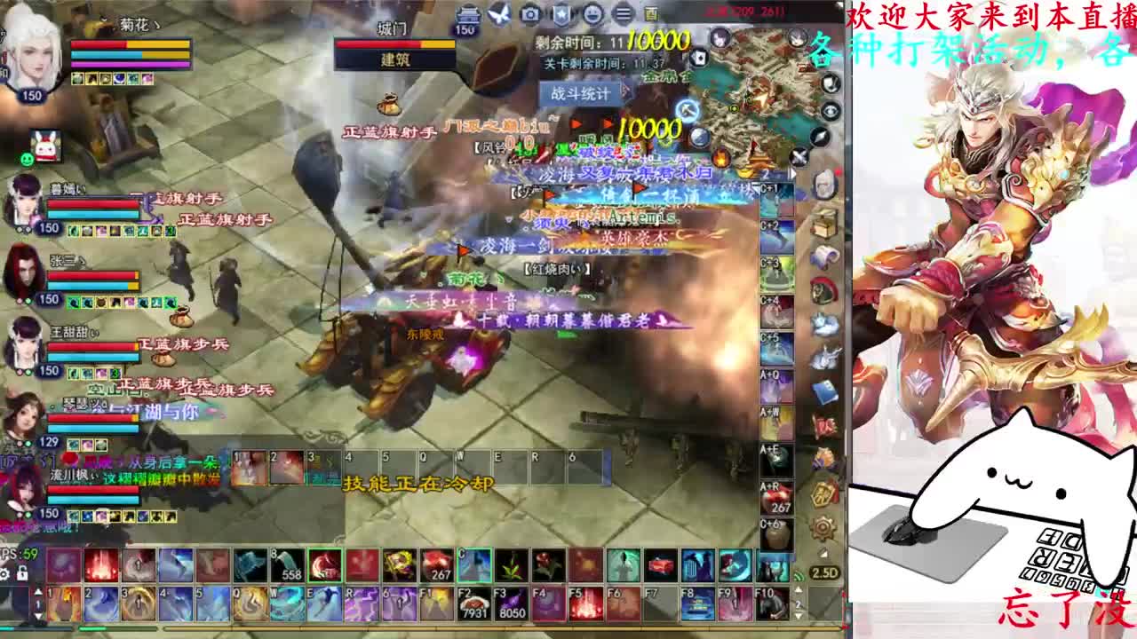 729幸运打宝 第5段