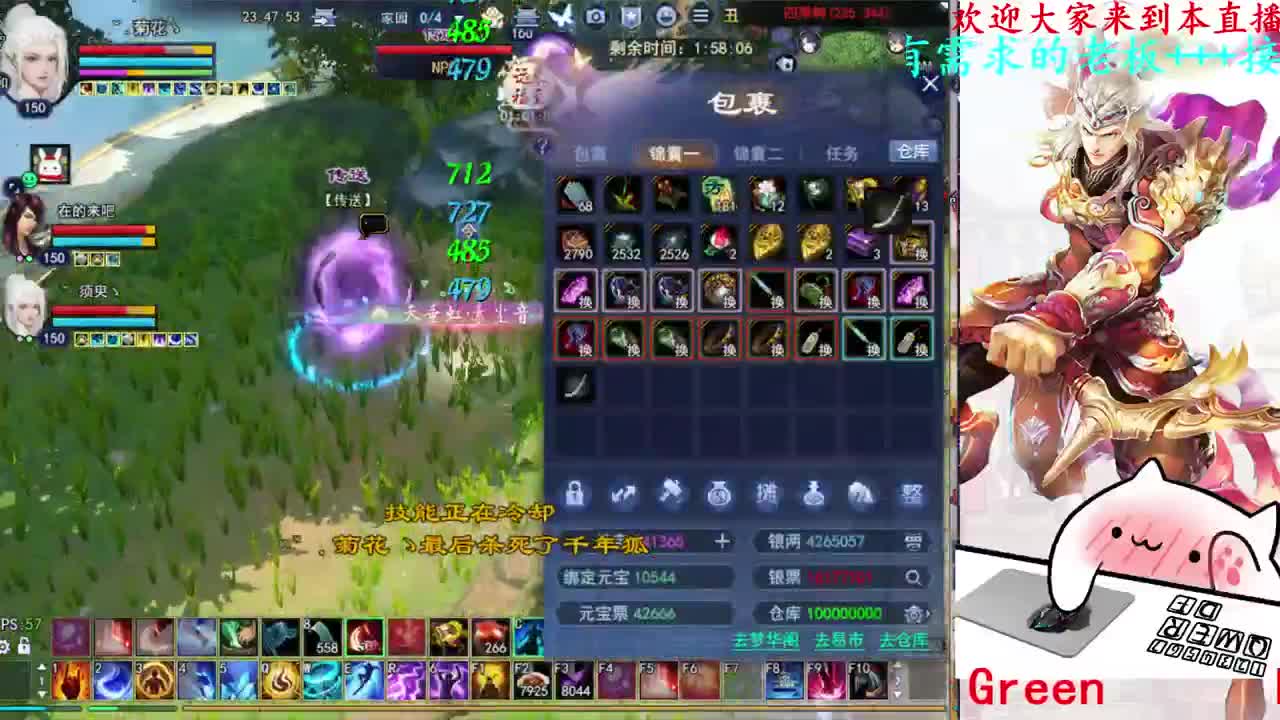 729幸运打宝 第8段