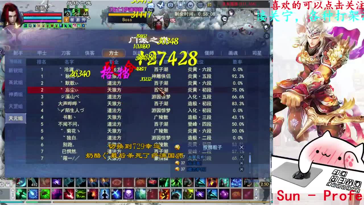 729幸运打宝 第9段