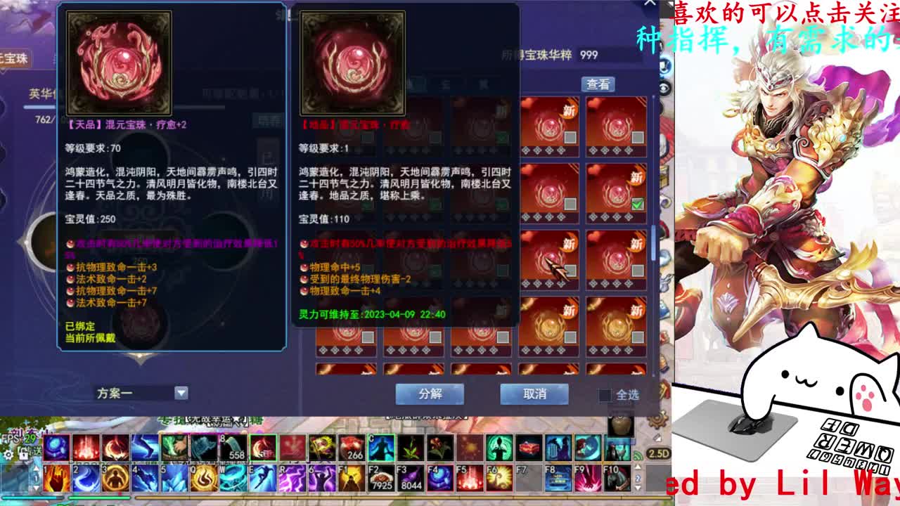 729幸运打宝 第11段