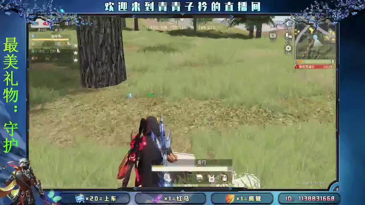 有人管 也是一种幸福。 第2段