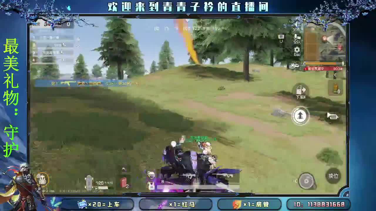 有人管 也是一种幸福。 第10段