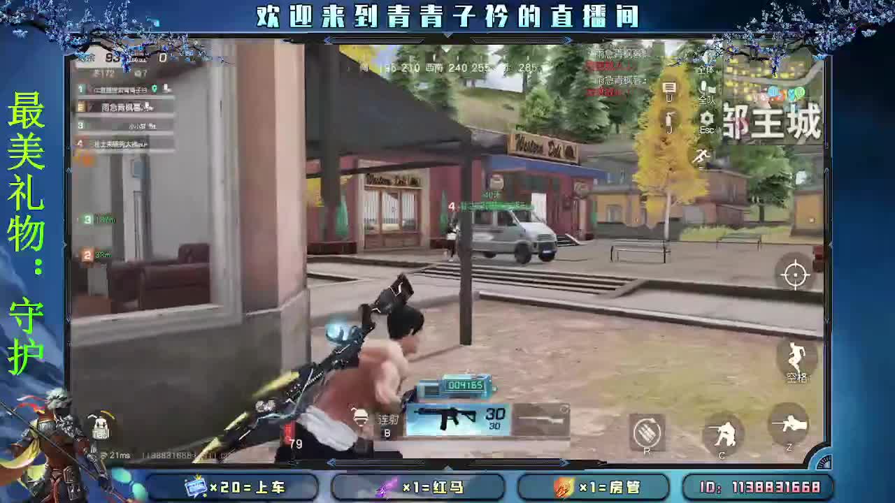 有人管 也是一种幸福。 第11段