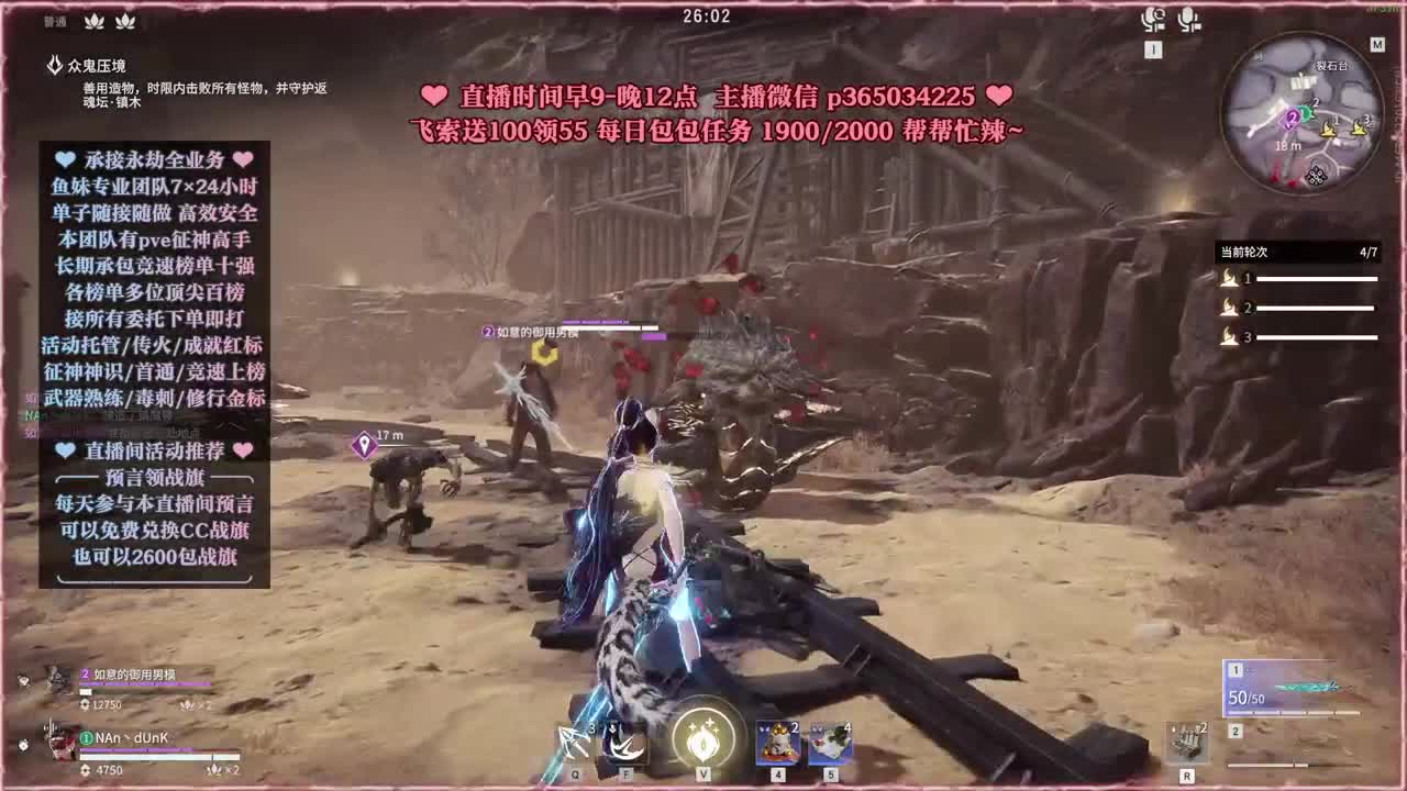 接账号托管，什么单都能打 第2段