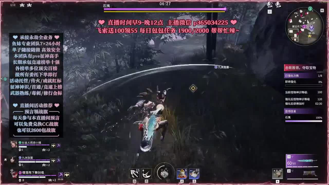 接账号托管，什么单都能打 第4段