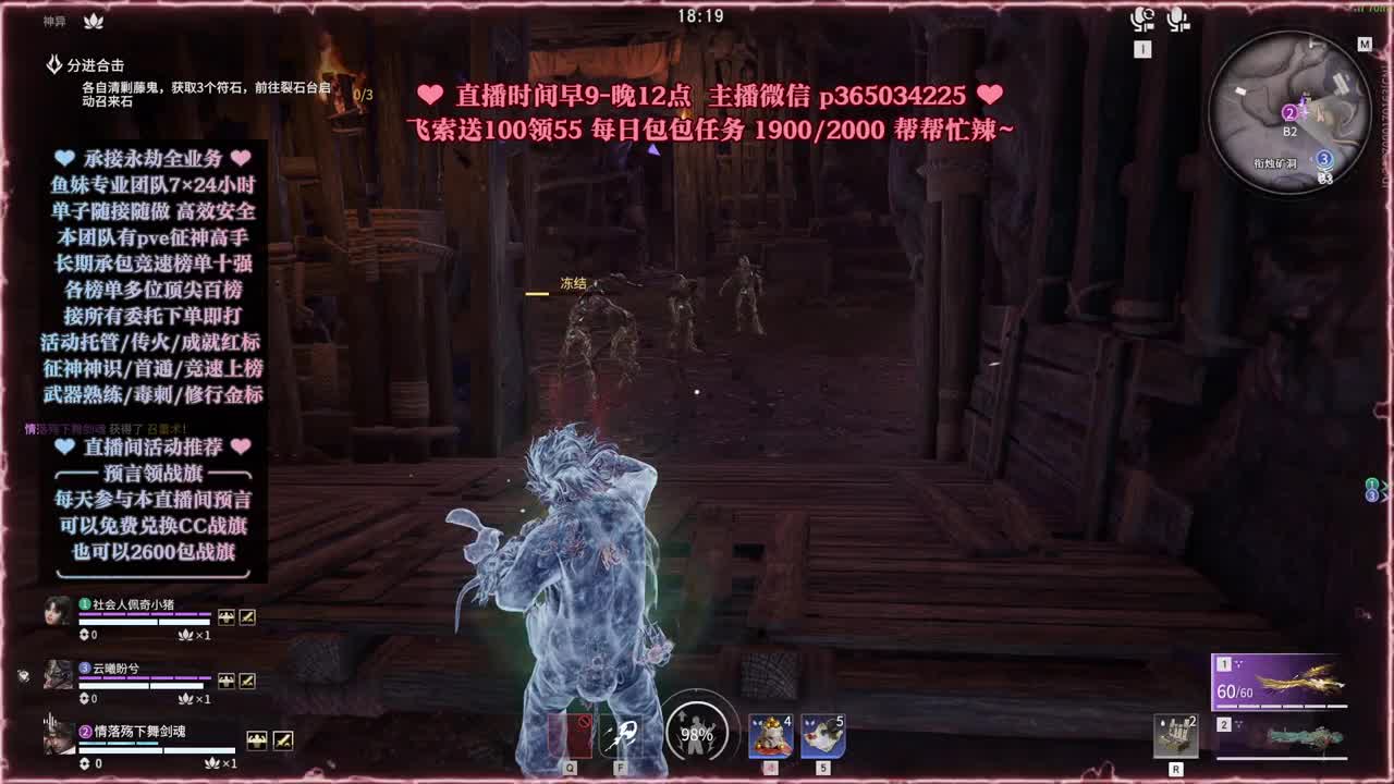 接账号托管，什么单都能打 第5段