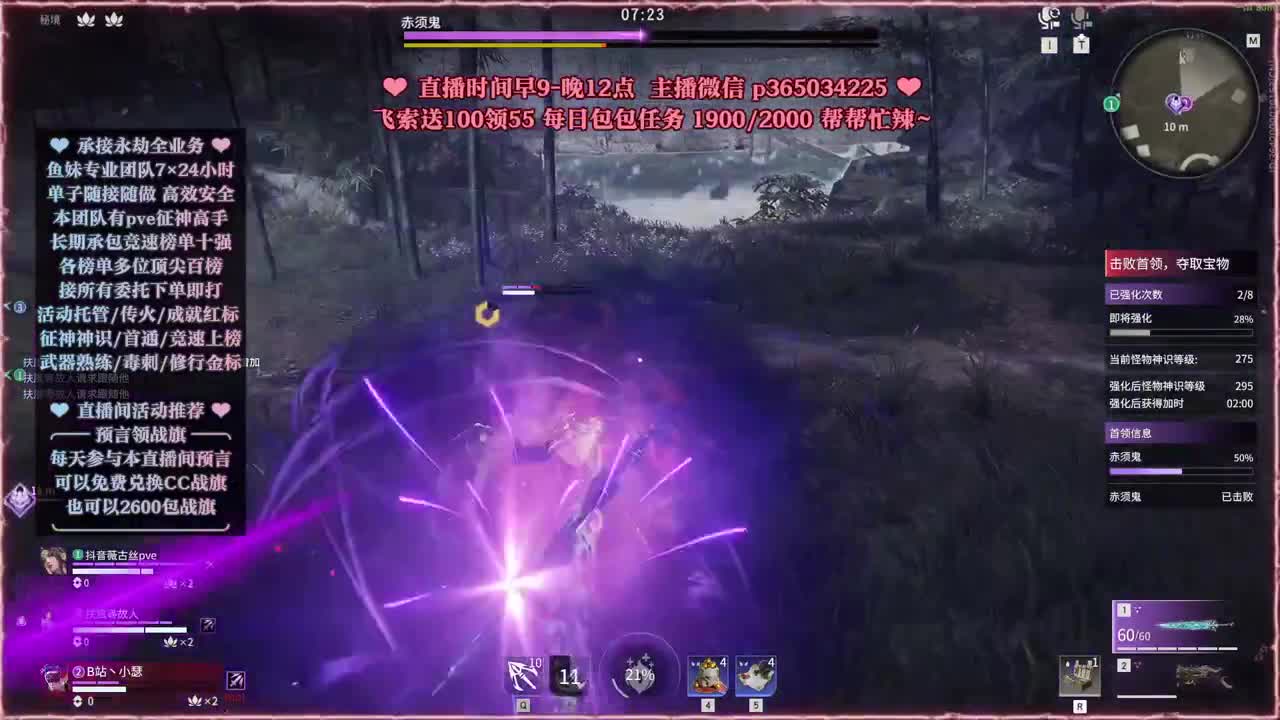 接账号托管，什么单都能打 第6段