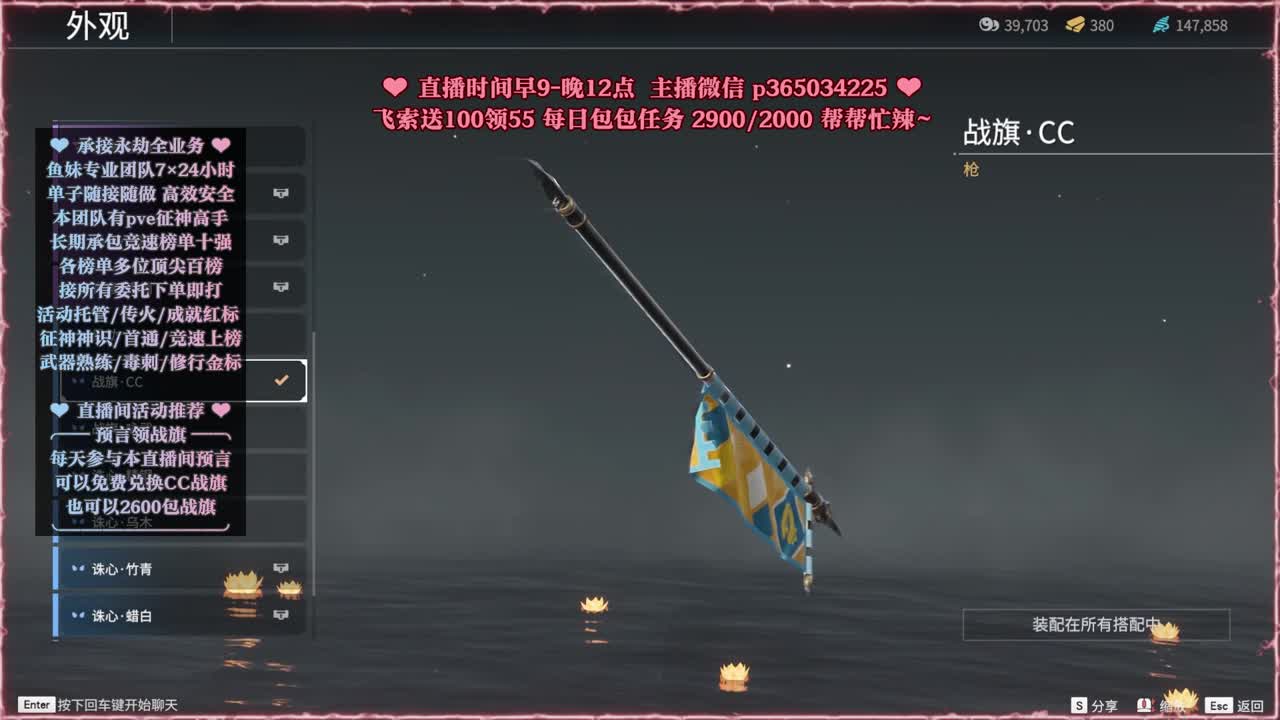 接账号托管，什么单都能打 第8段