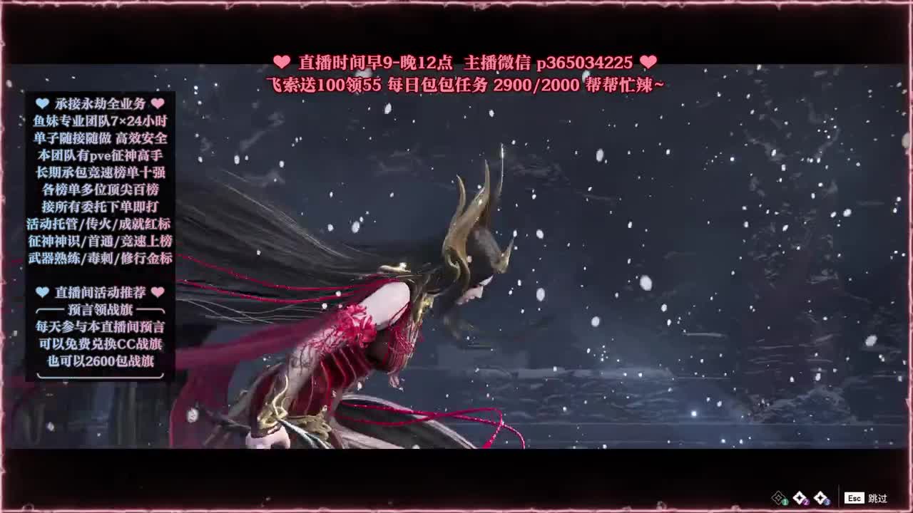 接账号托管，什么单都能打 第9段