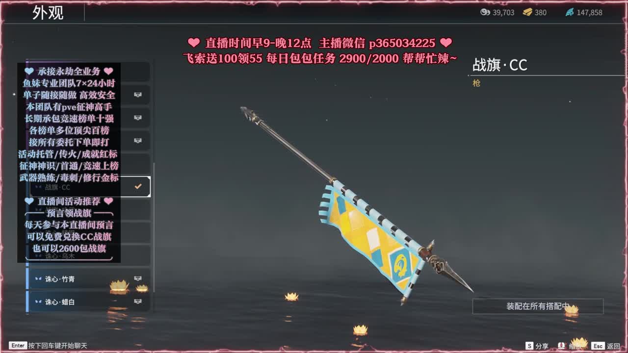 接账号托管，什么单都能打 第11段