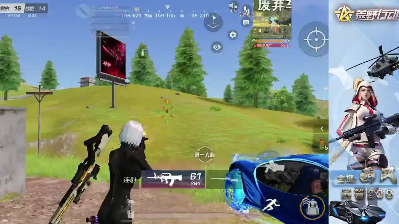 新设备适应 第2段