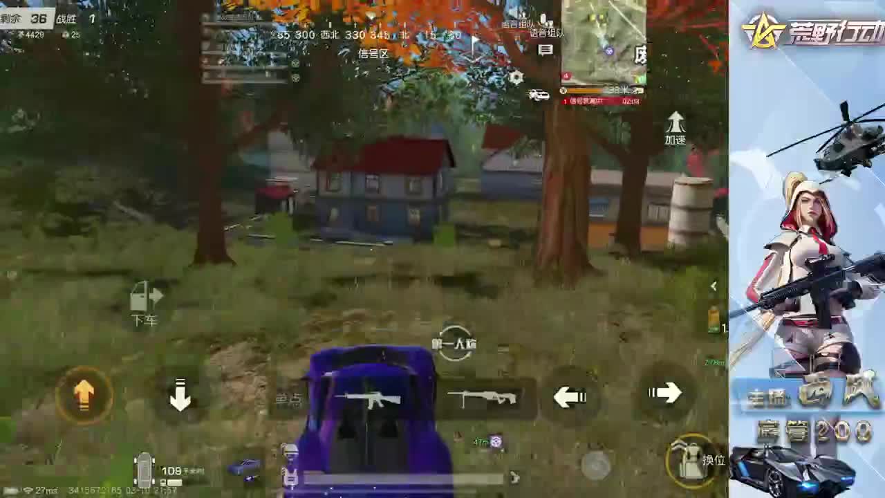 新设备适应 第3段