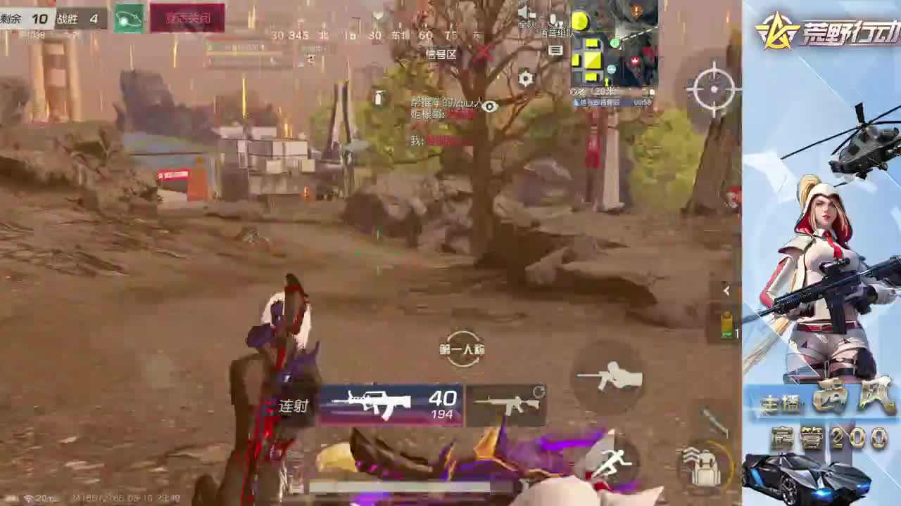 新设备适应 第7段