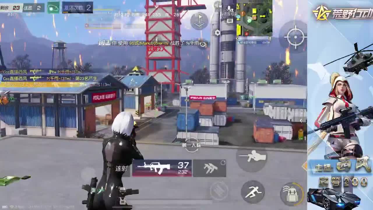 新设备适应 第8段