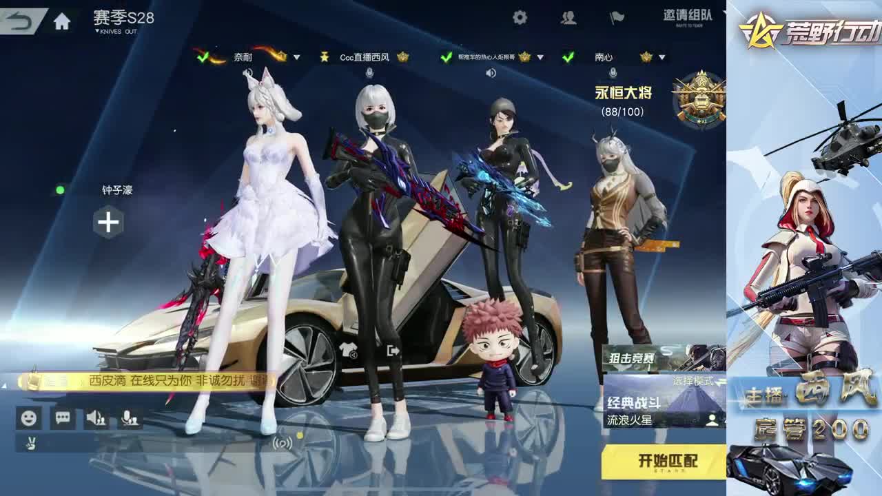 新设备适应 第9段