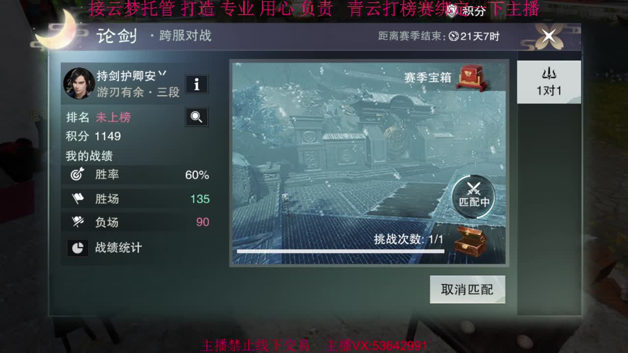 粉丝少 好下手 第2段