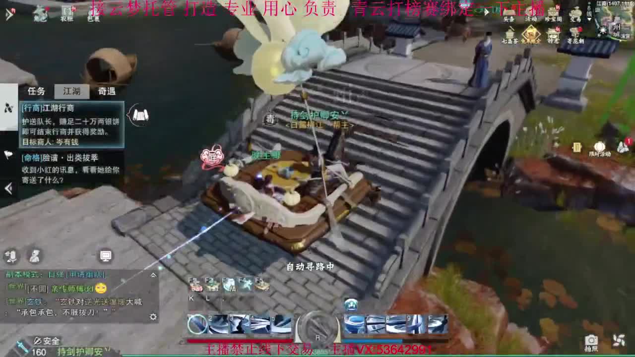 粉丝少 好下手 第8段